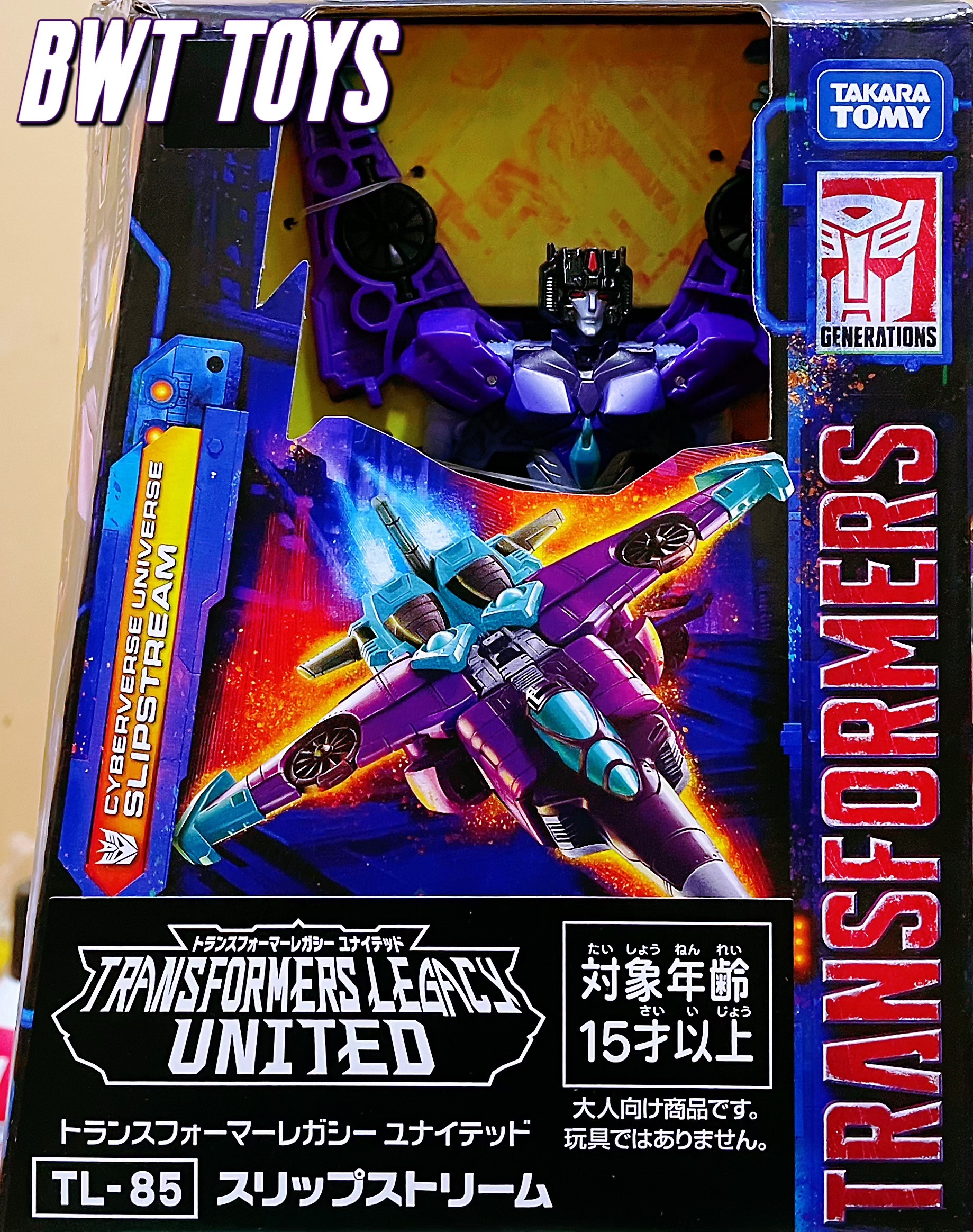 傳承 TL-85 激流 滑流：800