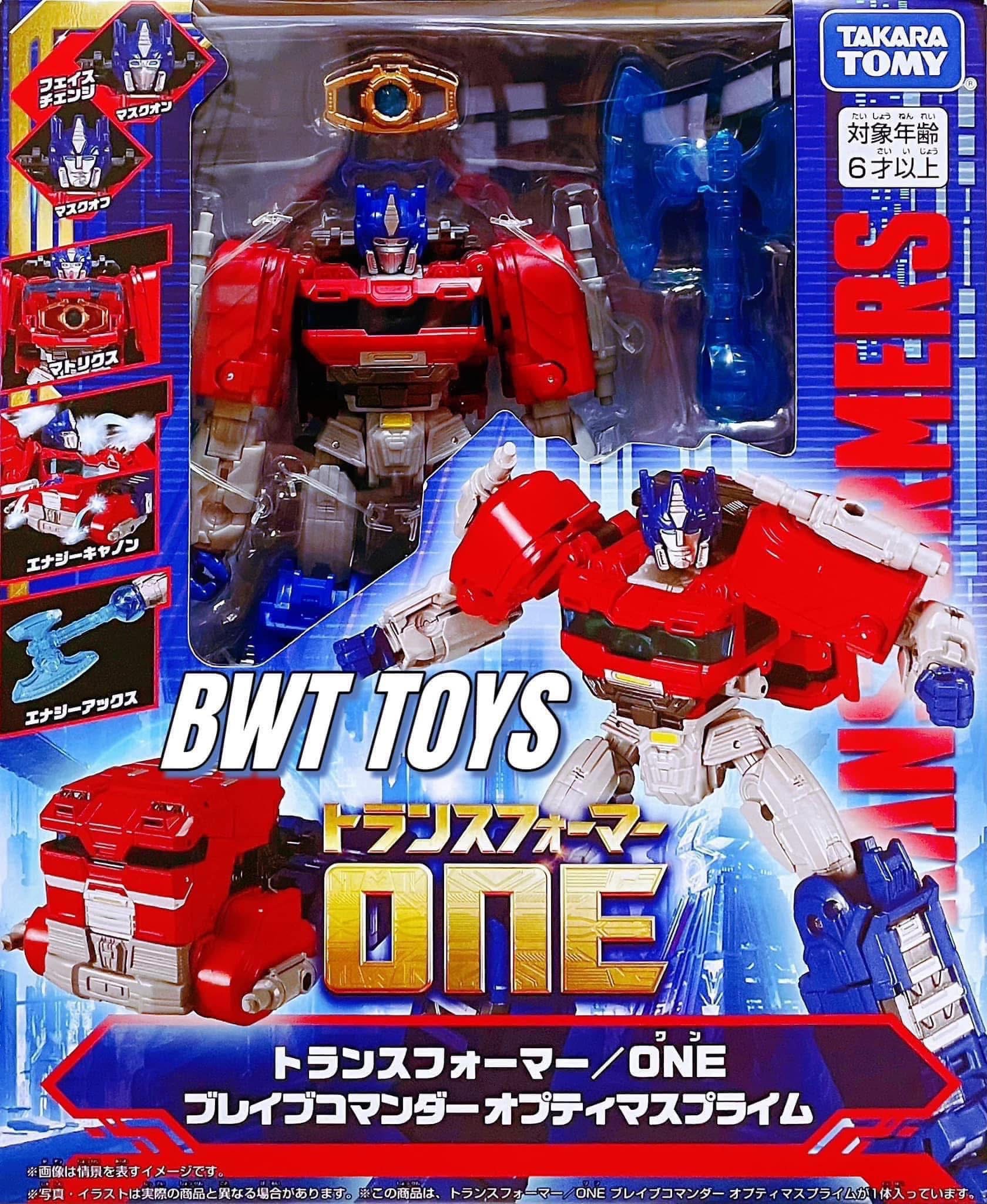 變形金剛 動畫電影 ONE 源起 日版獨佔 Leader級 柯博文 全新現貨🔥