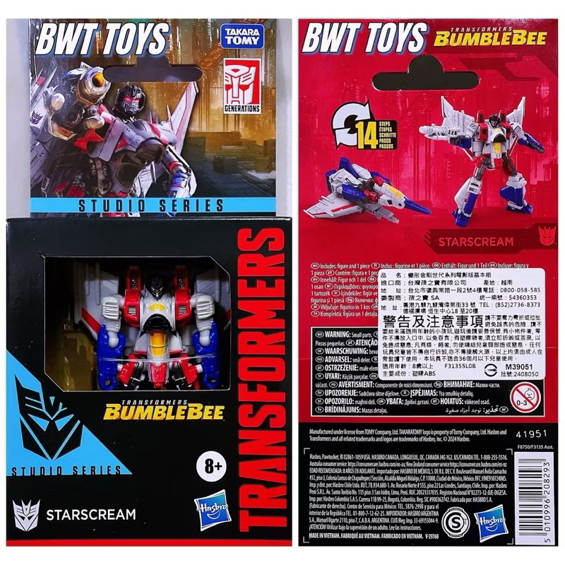 SS-核心級 天王星：260