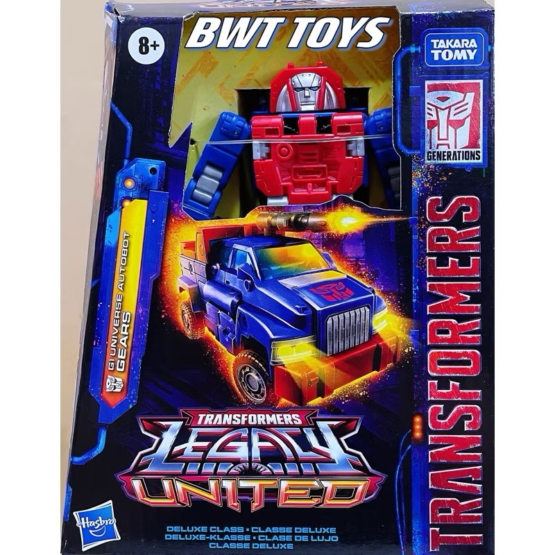 團結-D級 變速箱