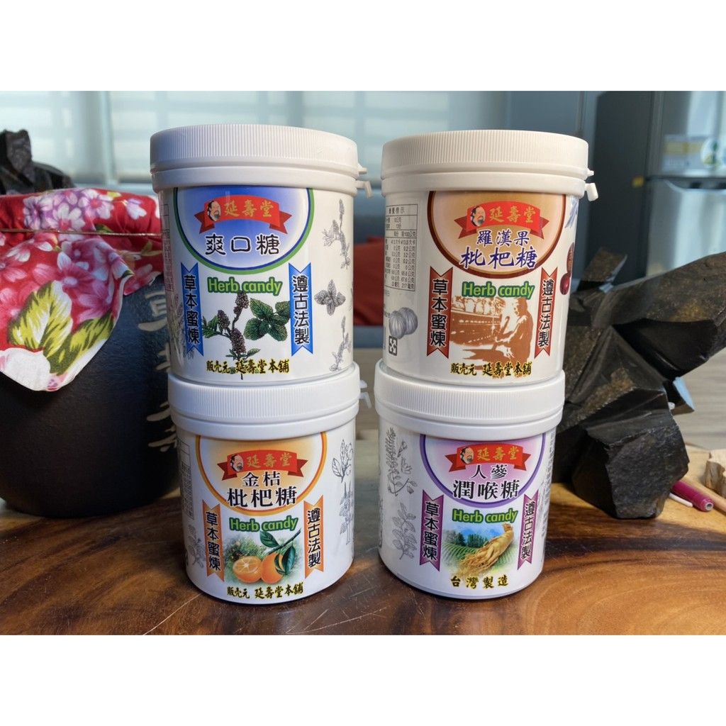 延壽堂 羅漢果枇杷風味糖/金桔枇杷風味糖 /爽口糖 130g
