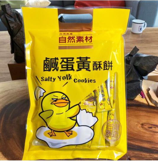 自然素材 鹹蛋黃酥餅 230g