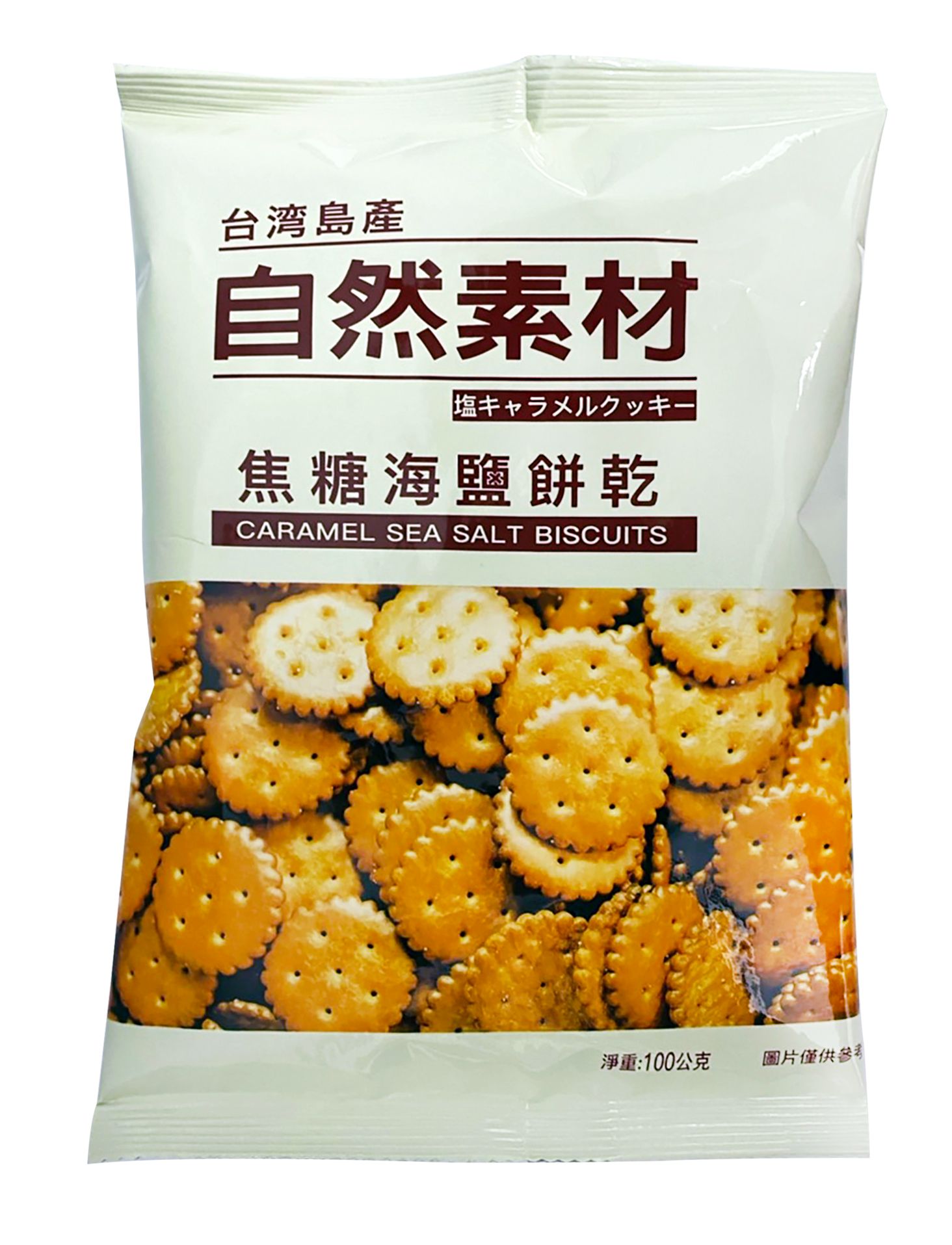 自然素材 焦糖海鹽餅乾 100g