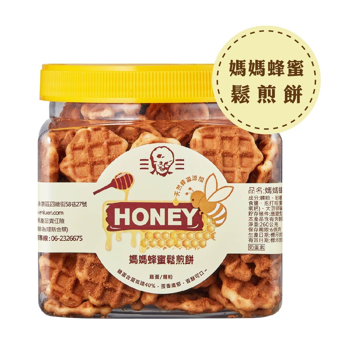 媽媽蜂蜜鬆煎餅_罐裝260g