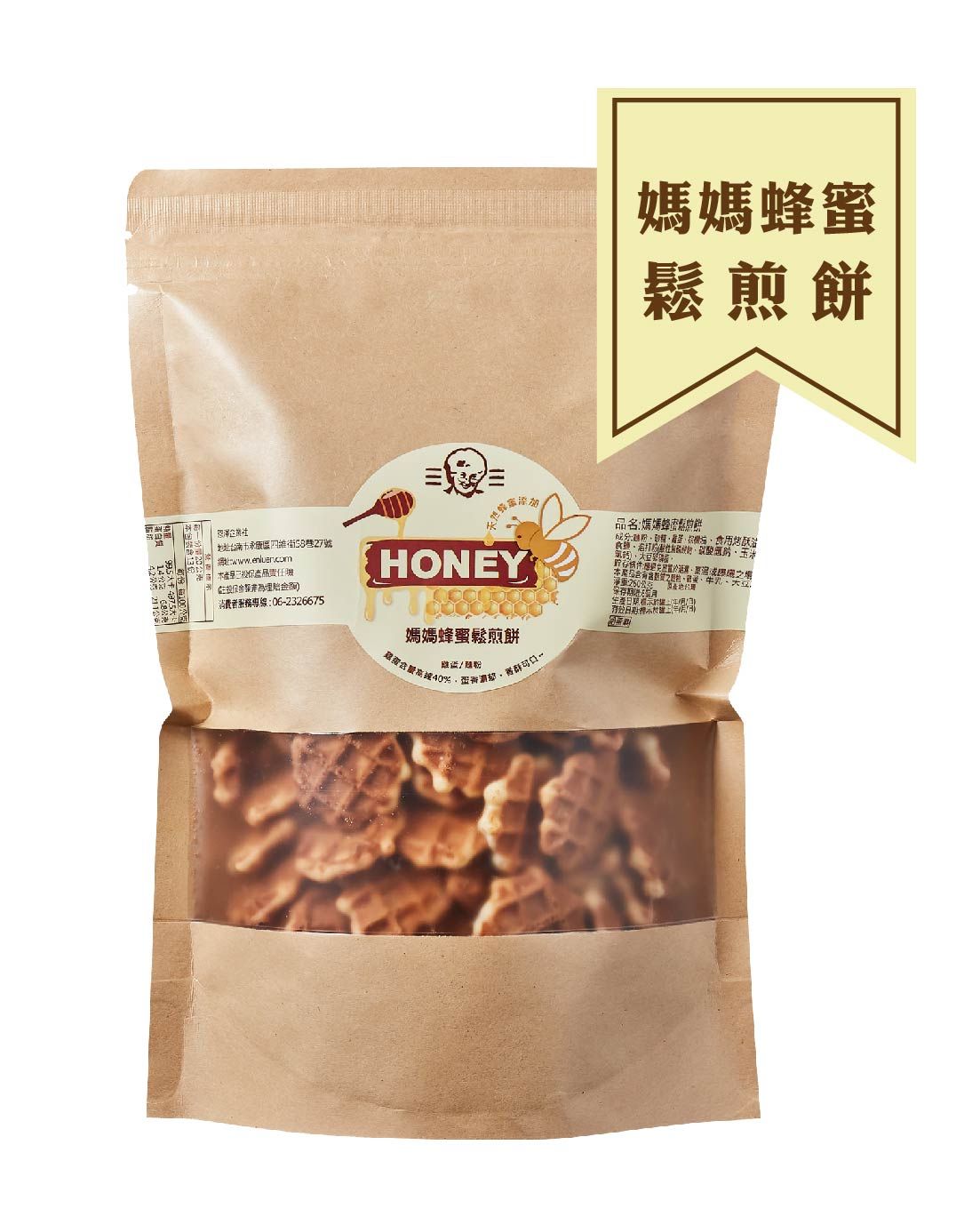 媽媽蜂蜜鬆煎餅_袋裝260g