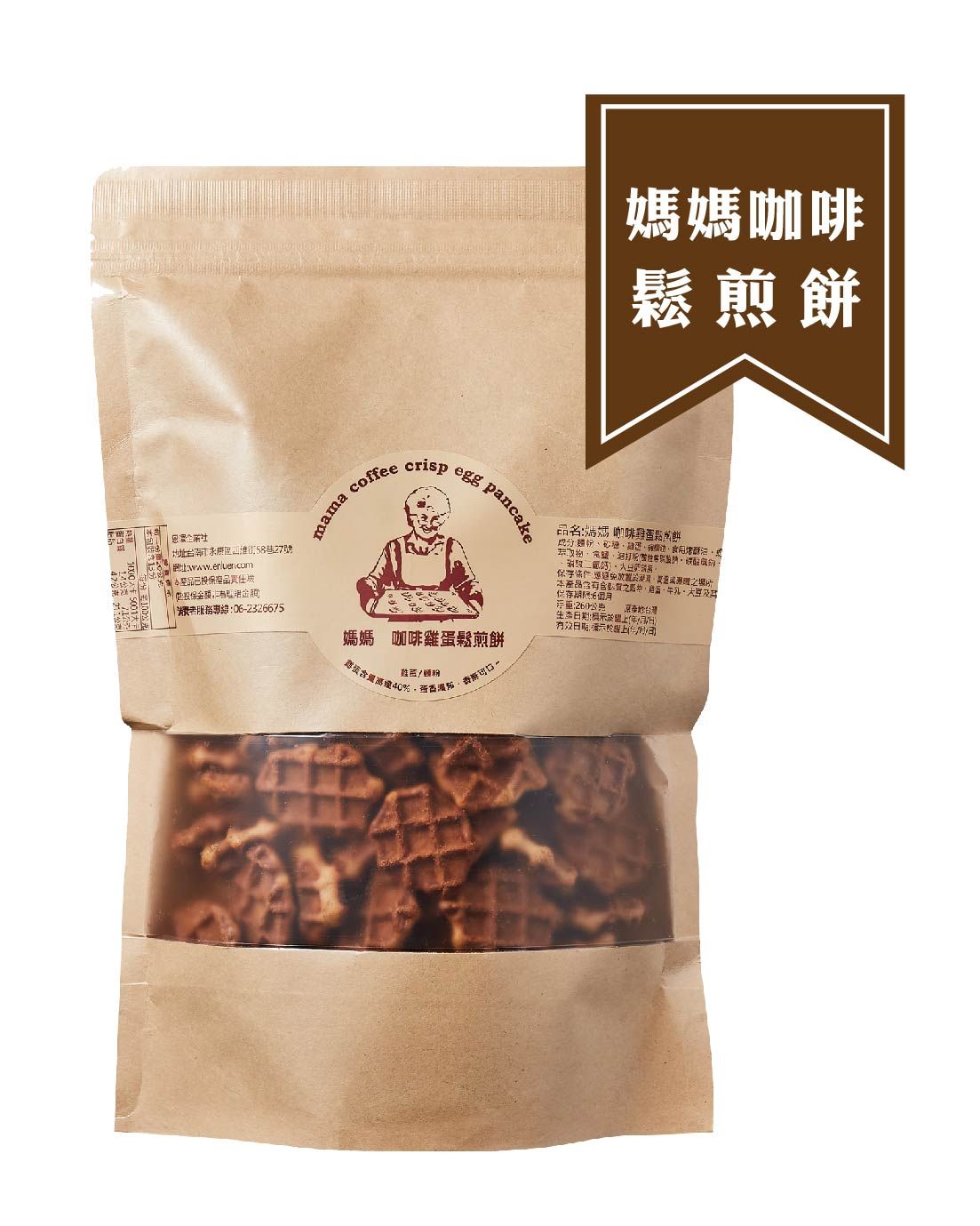 媽媽咖啡鬆煎餅_袋裝260g