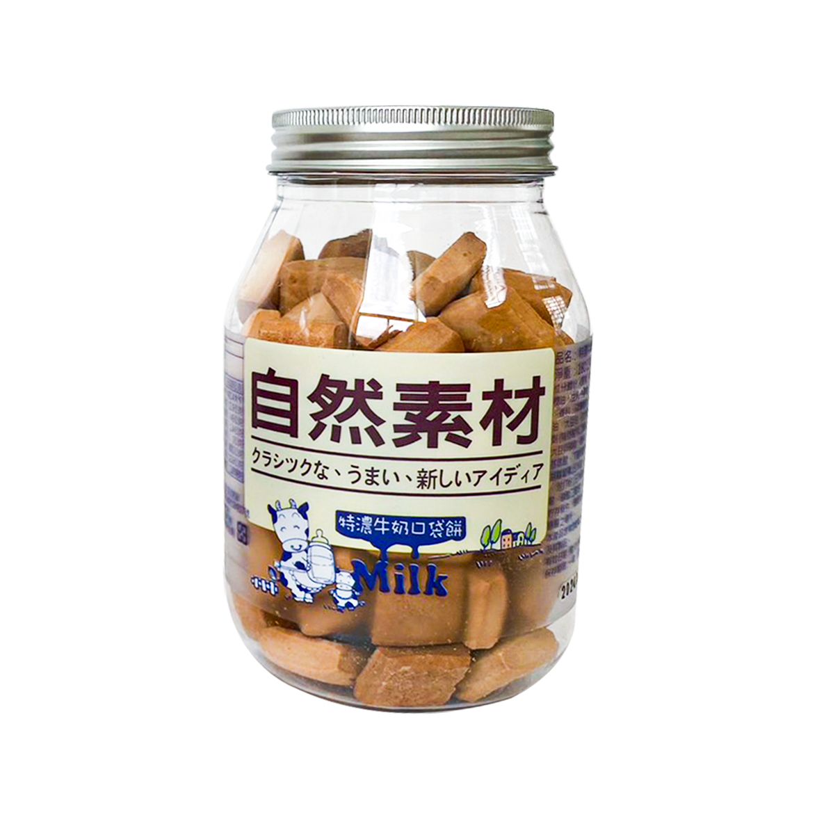 自然素材 特濃牛奶/黑糖牛奶口袋餅 180g