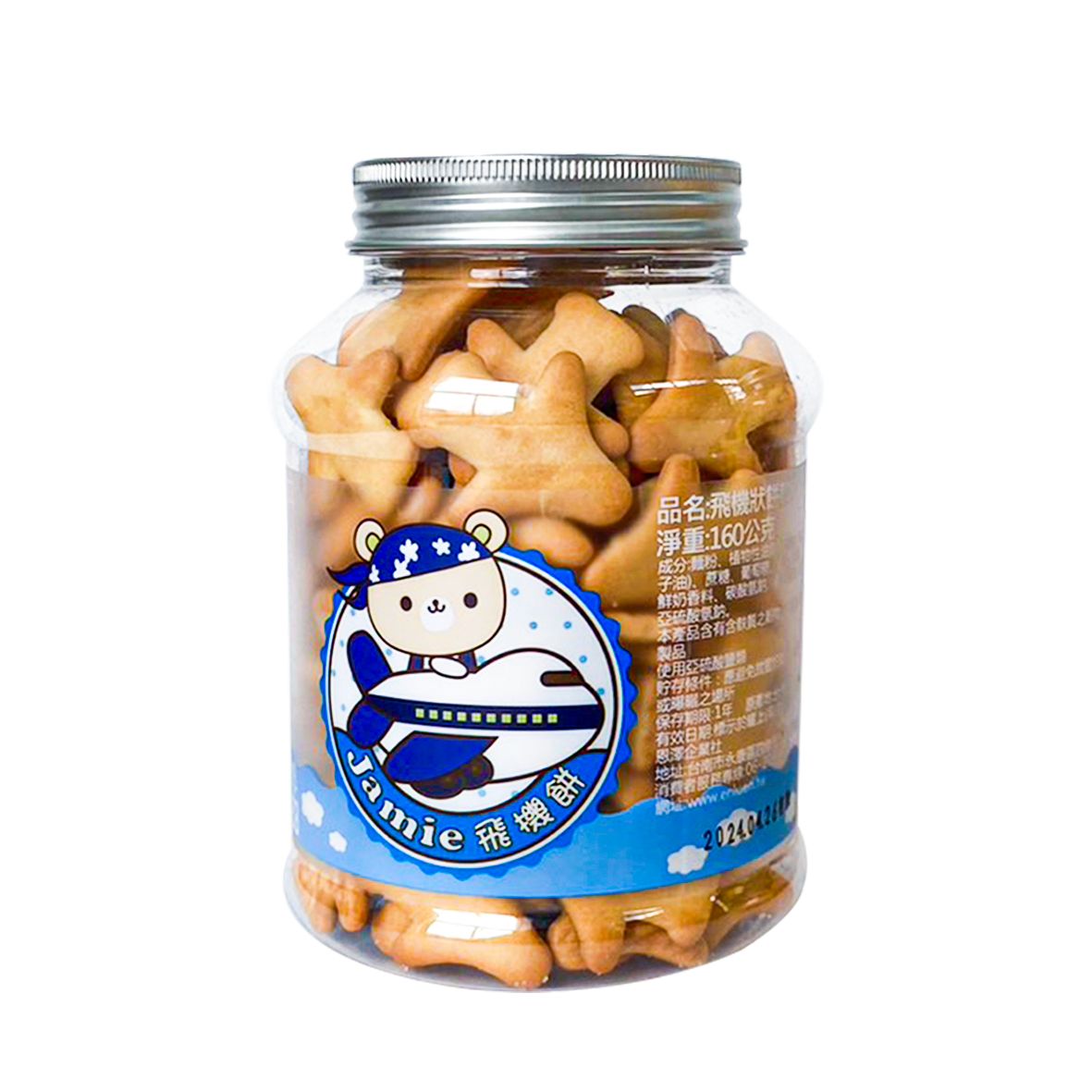 Jamie 飛機狀餅乾 160g