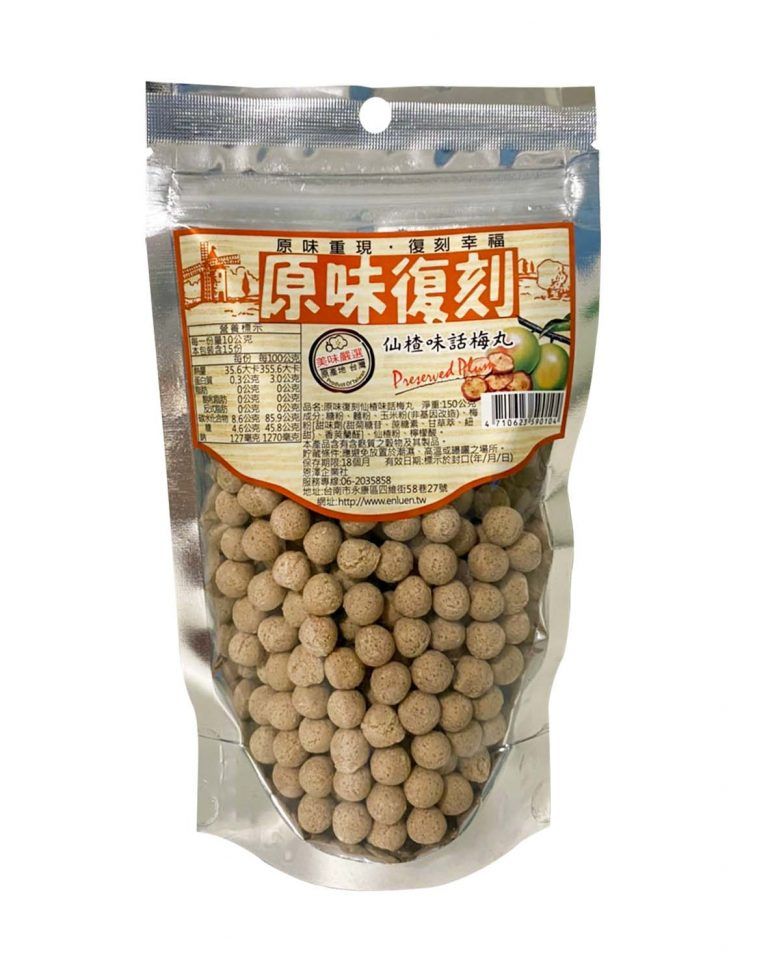 原味復刻仙楂味話梅丸 135g