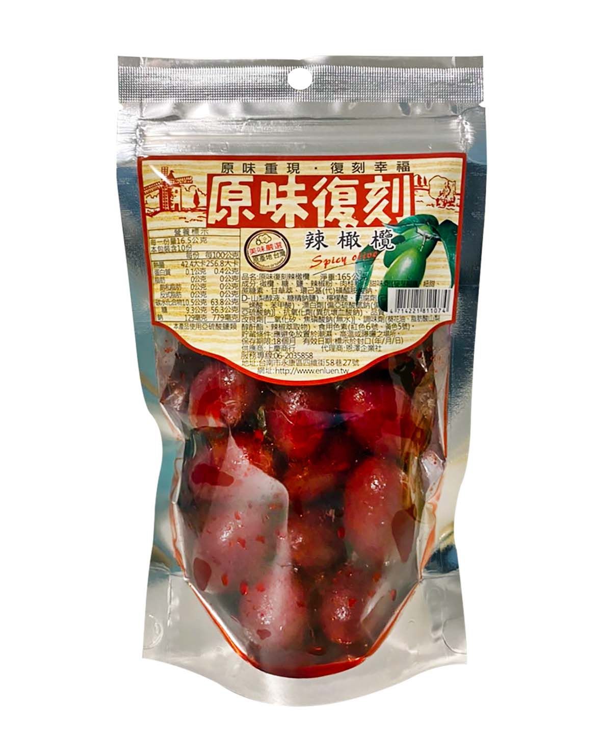 原味復刻辣橄欖 150g