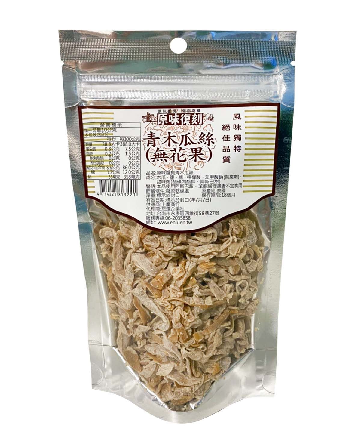原味復刻青木瓜絲 80g