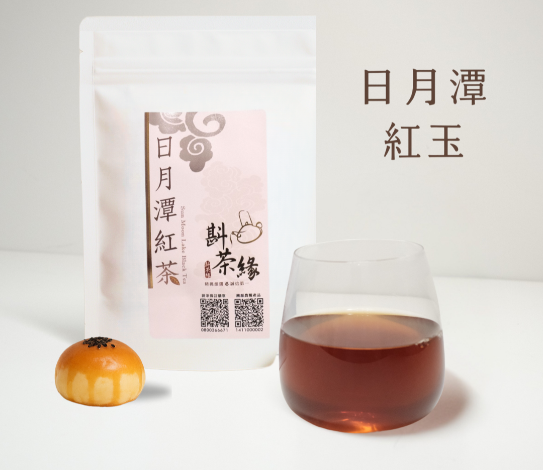 【斟茶緣】台灣日月潭最頂級『蜜香紅玉（台茶18號）』  ㄧ斤3000元、 4兩750元