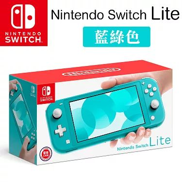 二手 Switch Lite 噗浪專屬賣場