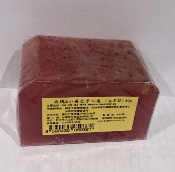 【菠丹妮 Botanicus 台灣總代理公司貨】玫瑰小黃瓜手工皂80g（品號05938）