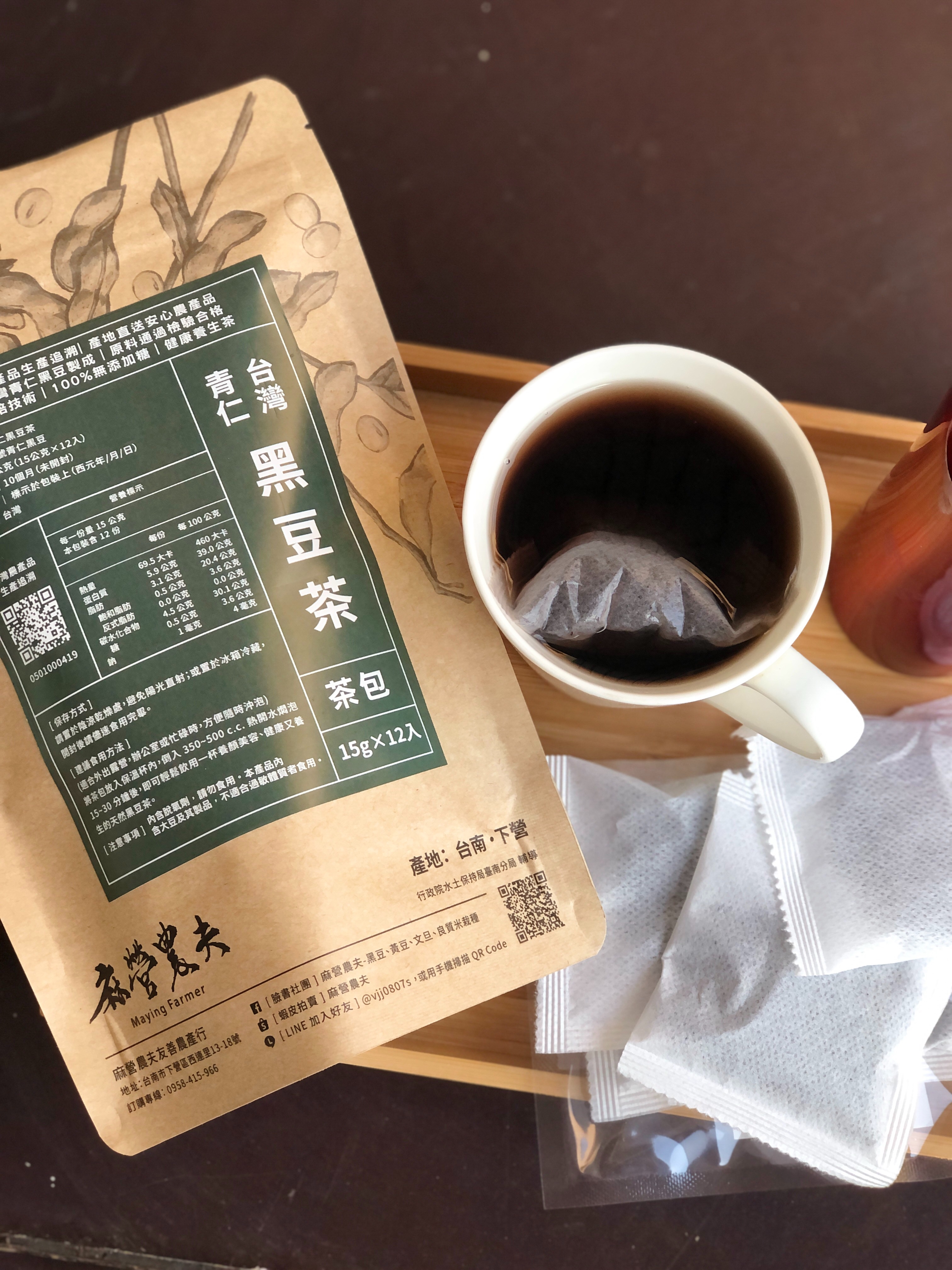 黑豆茶 （12茶包）