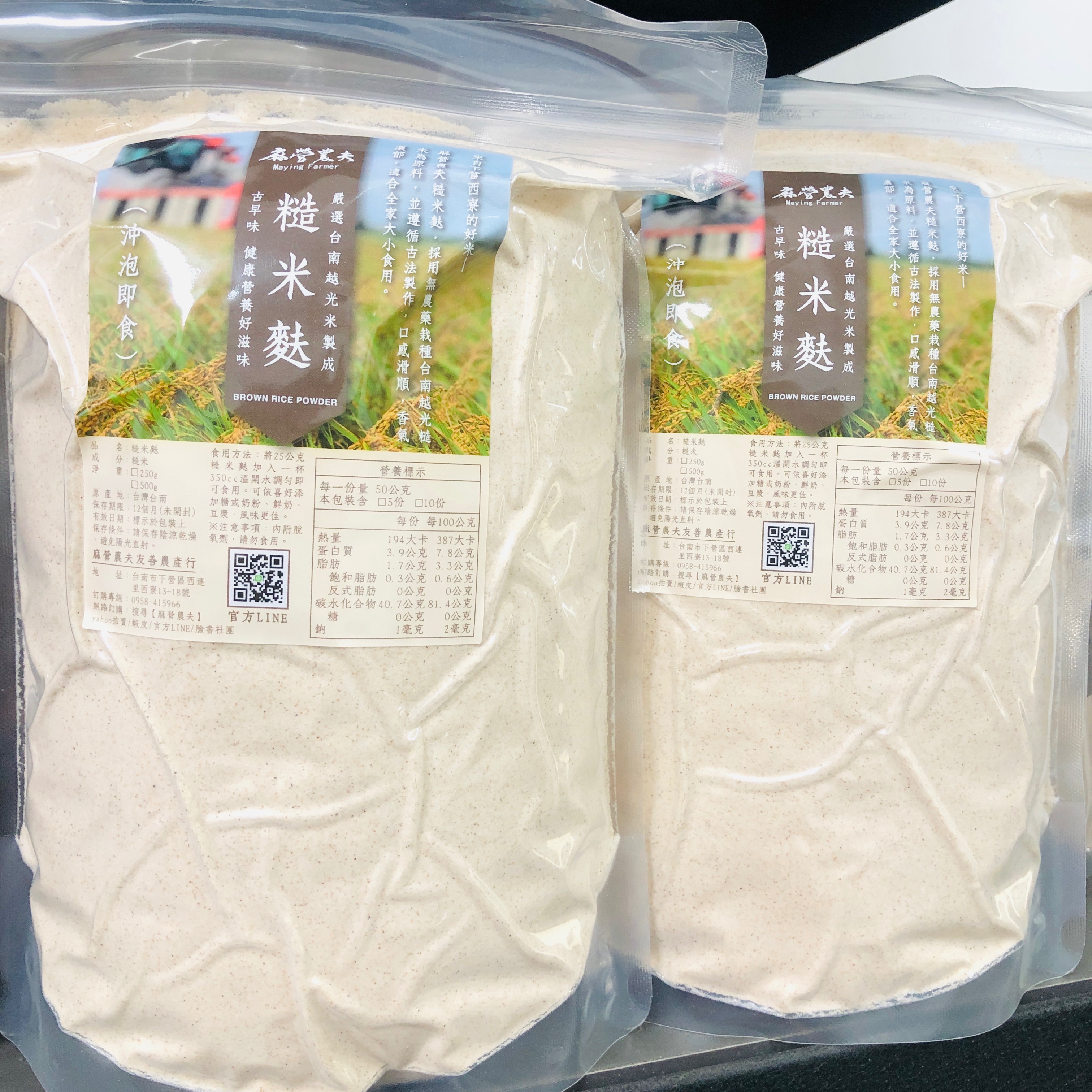 友善耕作 糙米麩 （大包）500g