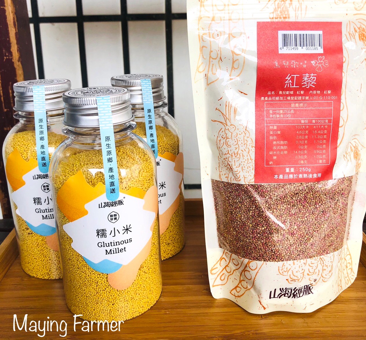 【台東縣農會】臺灣紅藜 脫殼紅藜 ｜糯小米 農特產品 農漁會百大精品