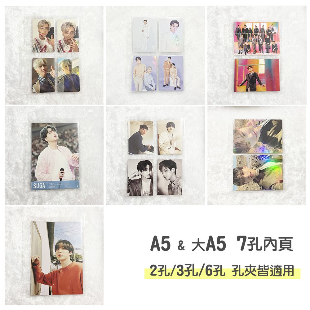 A5 7孔 內頁 2孔 3孔 6孔 專卡 小卡 3吋 4吋 5吋 6吋 7吋 8吋 照片 明信片