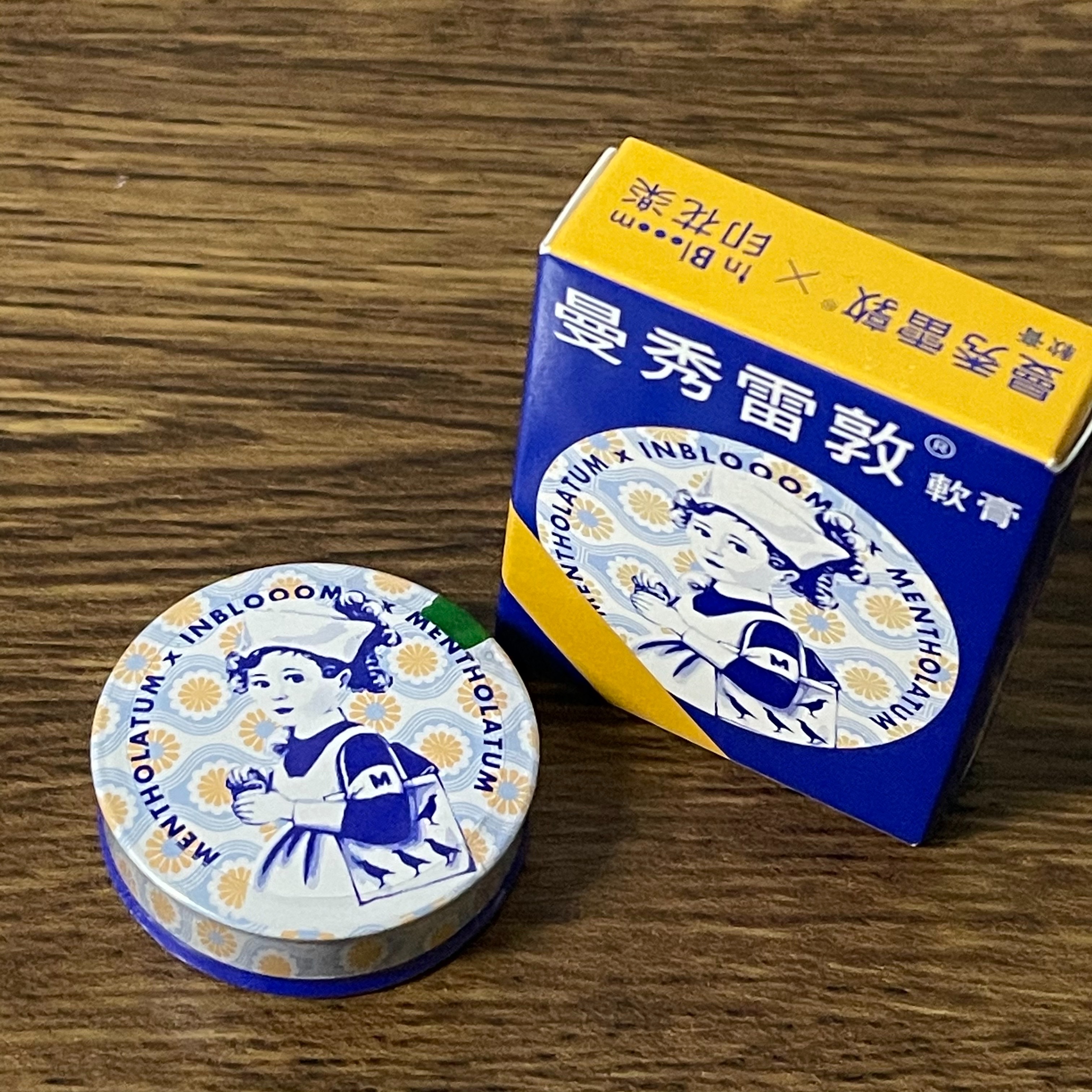 限量版☻曼秀雷敦印花款12g