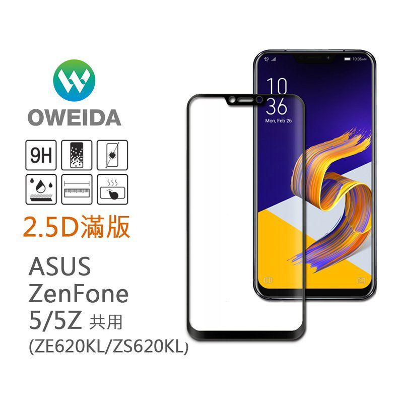 75折【oweida】ASUS ZenFone 5/5Z （ZE620KL/ZS620KL）共用 2.5D滿版鋼化玻璃貼