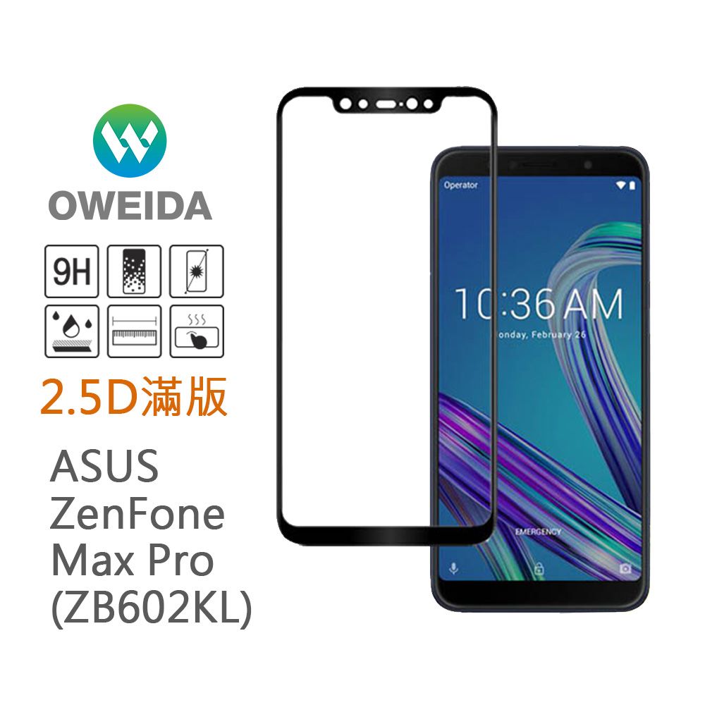 75折【Oweida】ASUS ZenFone Max Pro （ZB602KL） 2.5D滿版鋼化玻璃貼