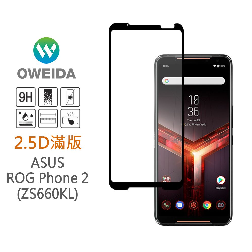 75折【Oweida】ASUS ROG Phone II （ZS660KL） 滿版鋼化玻璃貼 裸機亮面/電競霧面