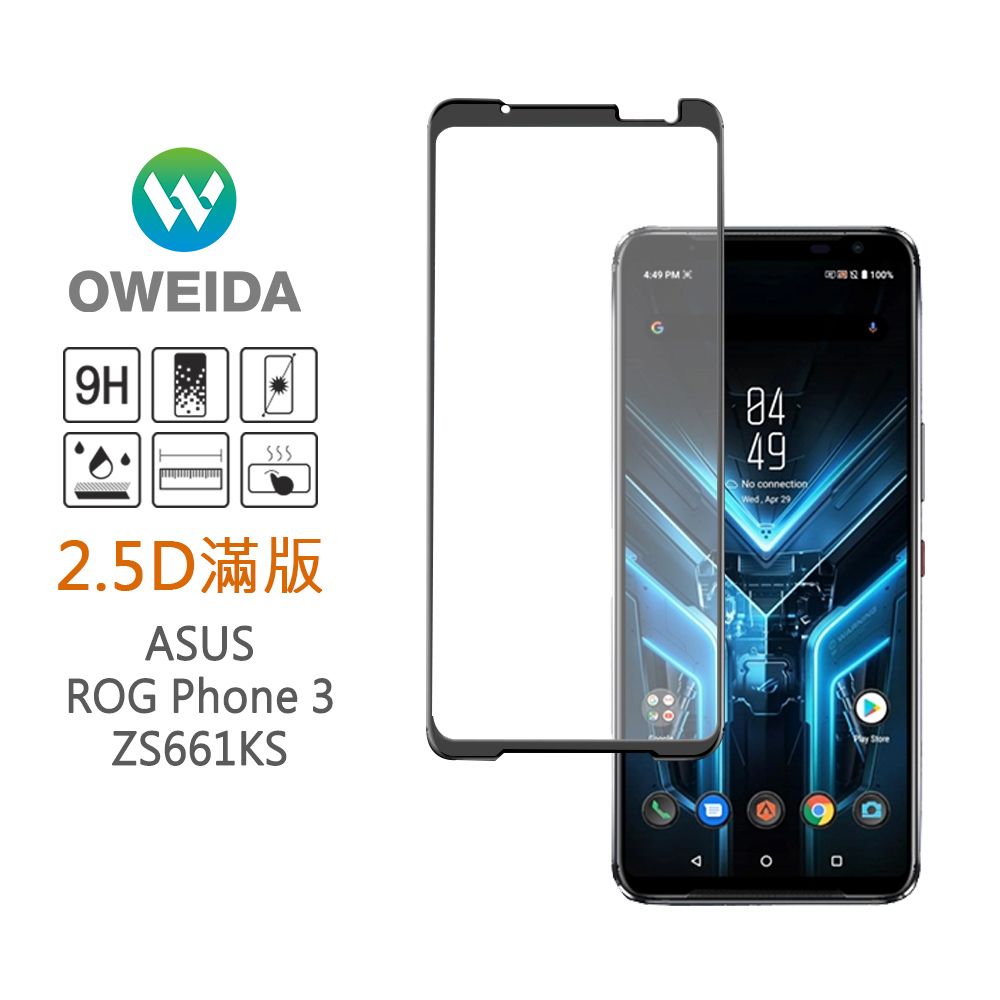 75折【Oweida】ASUS ROG Phone 3 （ZS661KS） 2.5D滿版鋼化玻璃貼 電競霧面/裸機亮面