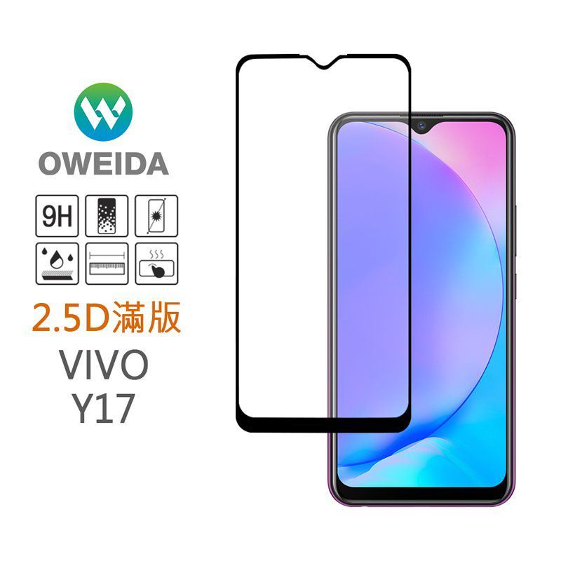 75折【oweida】VIVO Y17 2.5D滿版鋼化玻璃貼
