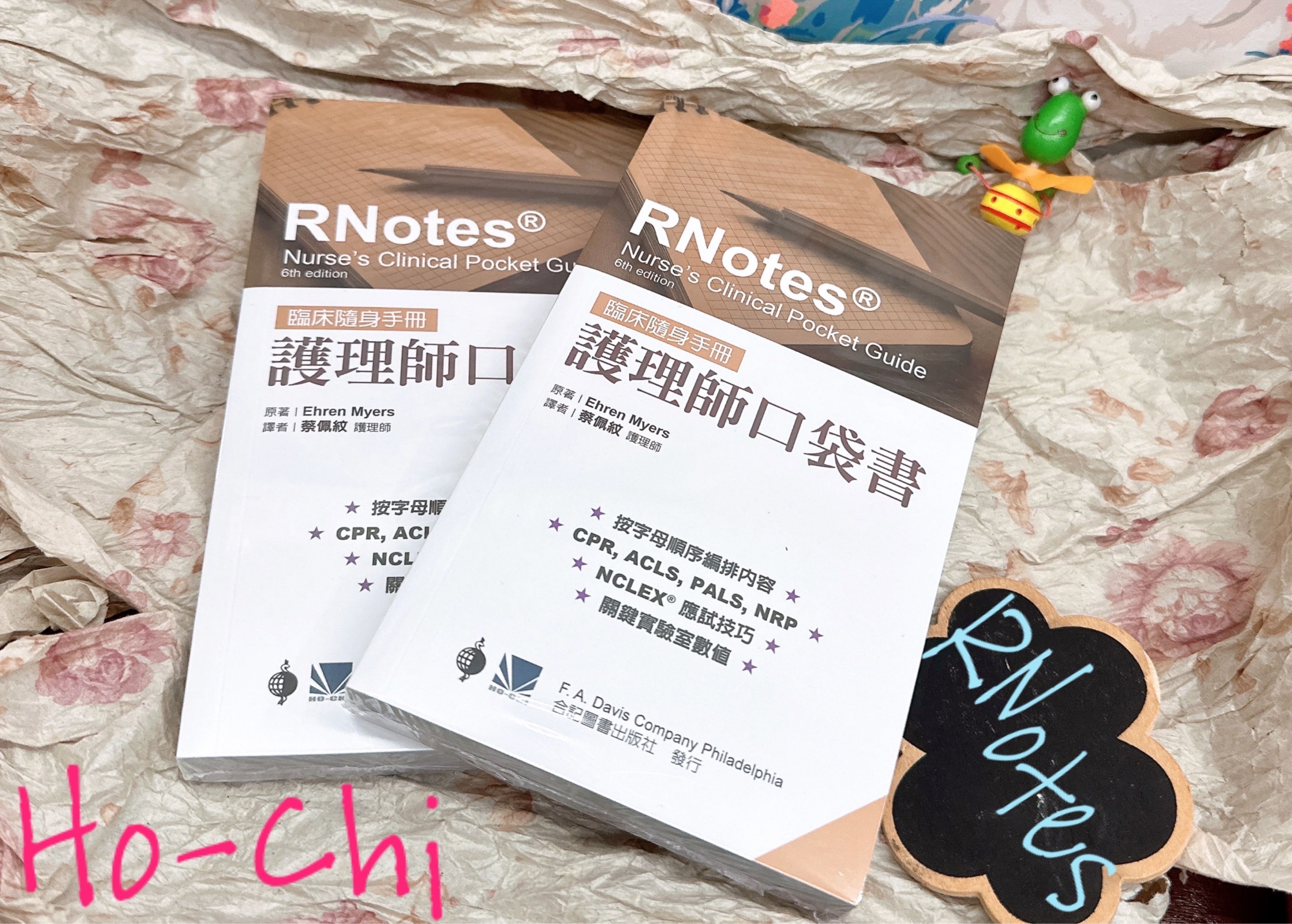901-080C 護理師口袋書:臨床隨身手冊（第六版）
