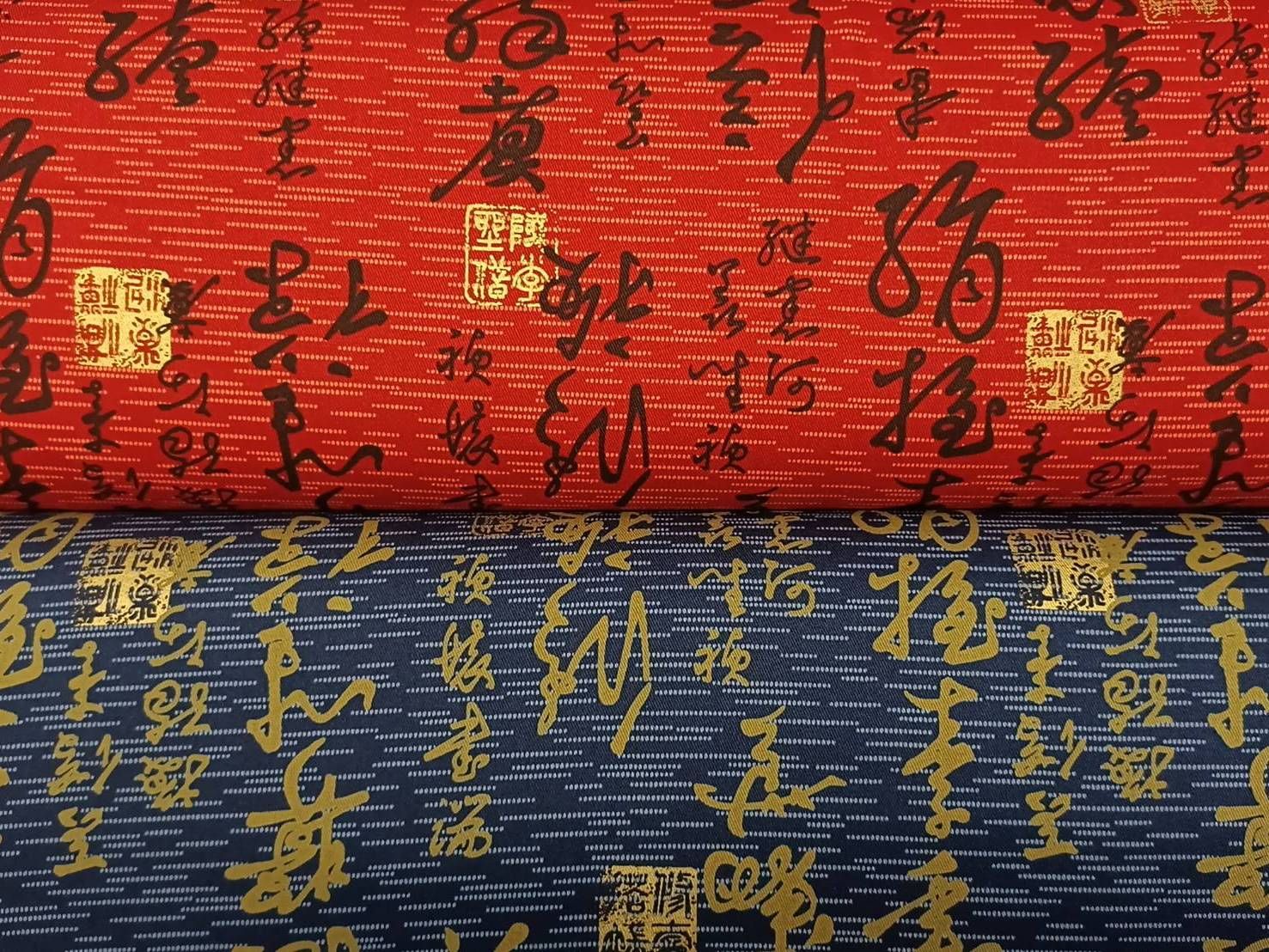 台灣製斜紋布-金蔥聖印文字-紅底、深藍底-100%純綿、台灣製造