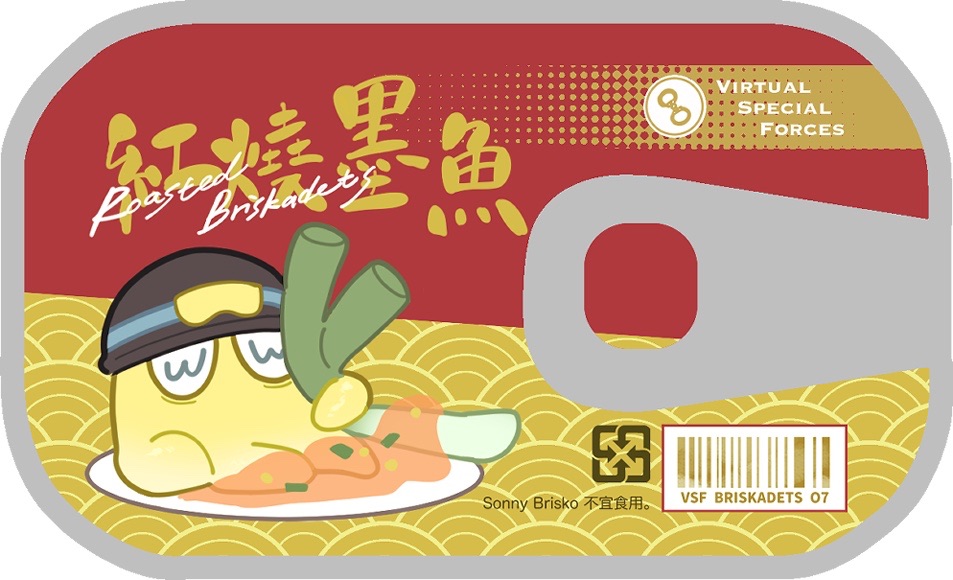 紅燒墨魚罐頭