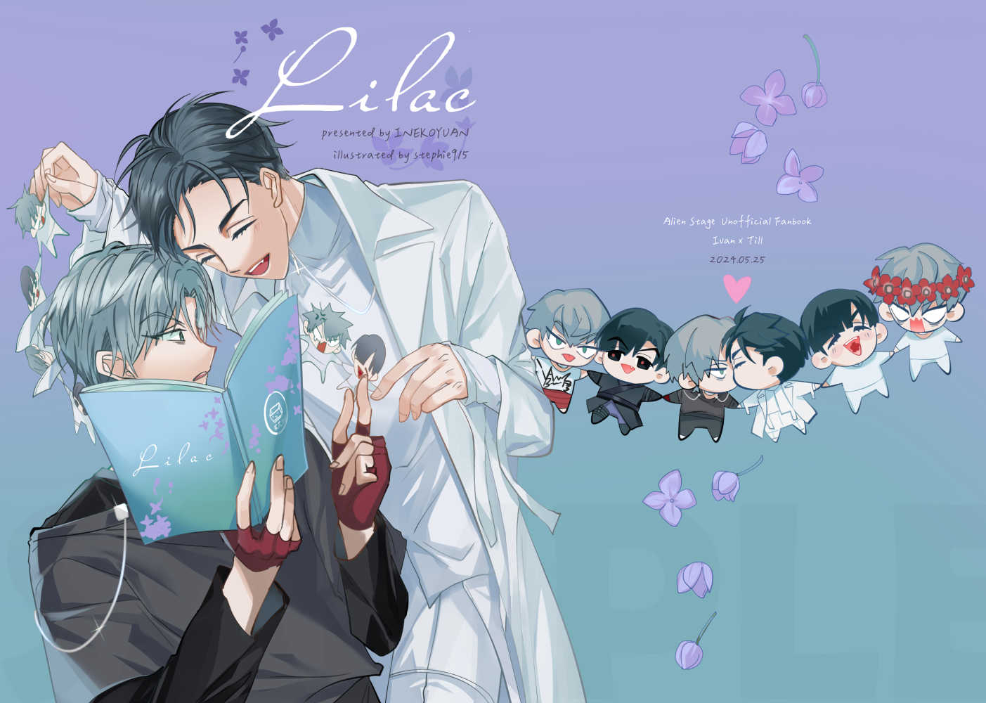 【ALNST || IVTI】Lilac 短篇集