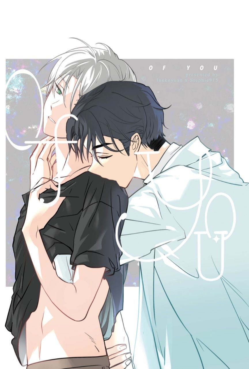 【ALNST || IVTI】OF YOU：漫畫