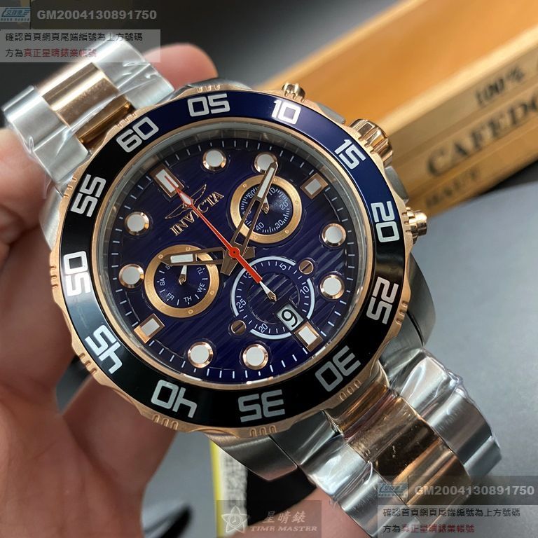 INVICTA手錶，編號IN00013，52mm玫瑰金錶殼，金銀相間錶帶款