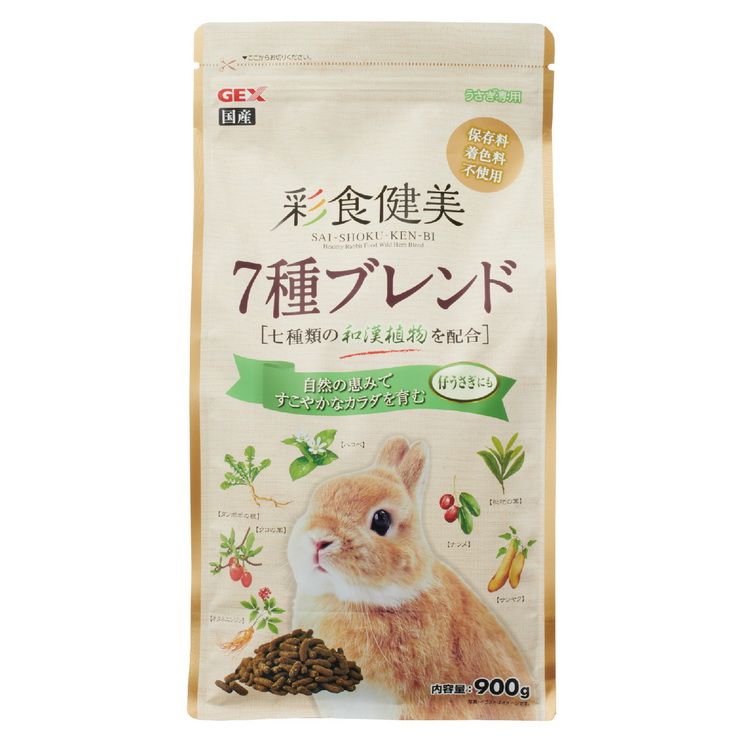 飼料專區