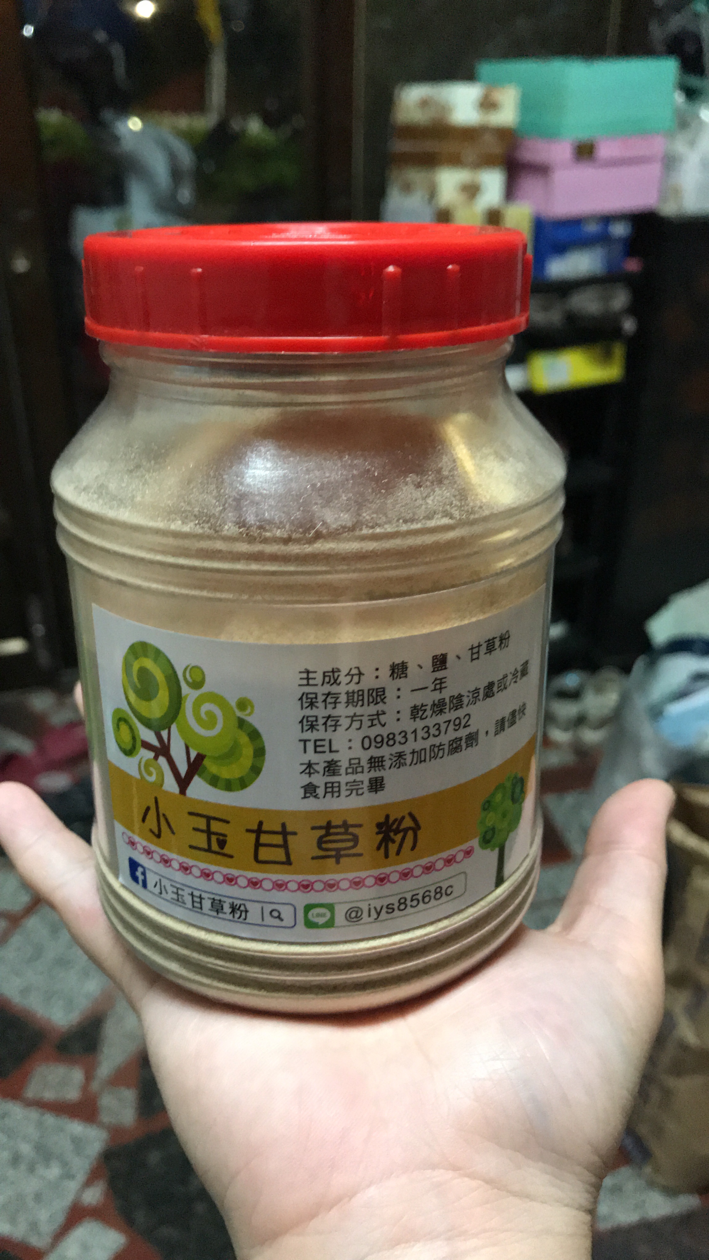 小玉甘草粉 罐裝 試吃包 水果調味料