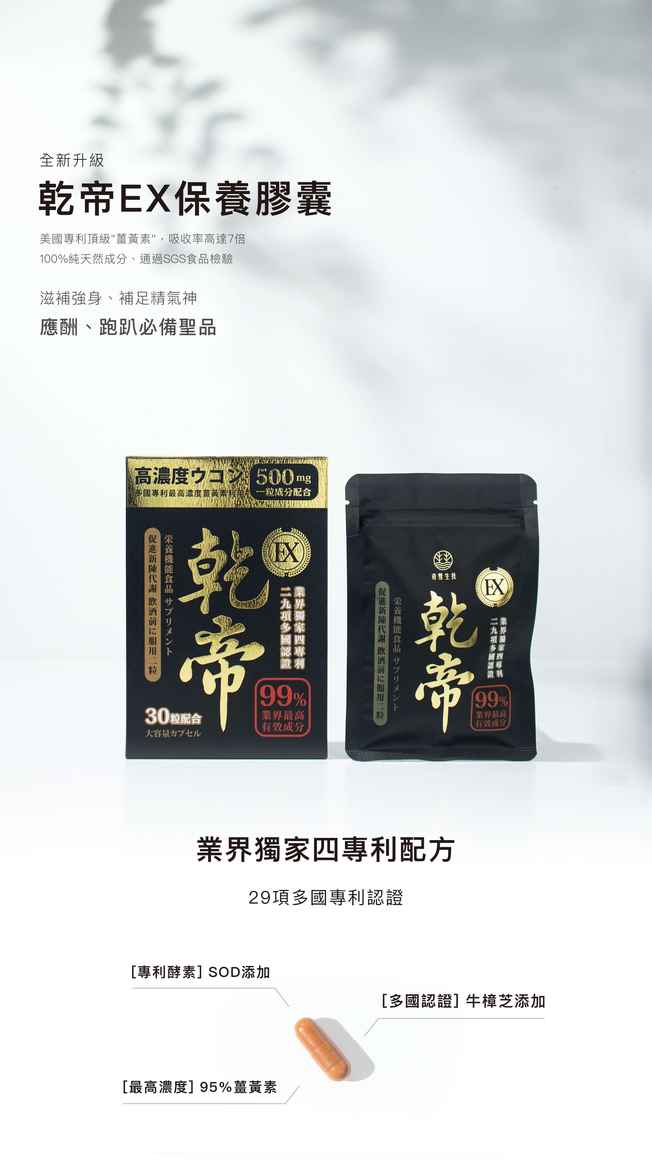 超猛乾帝❤️