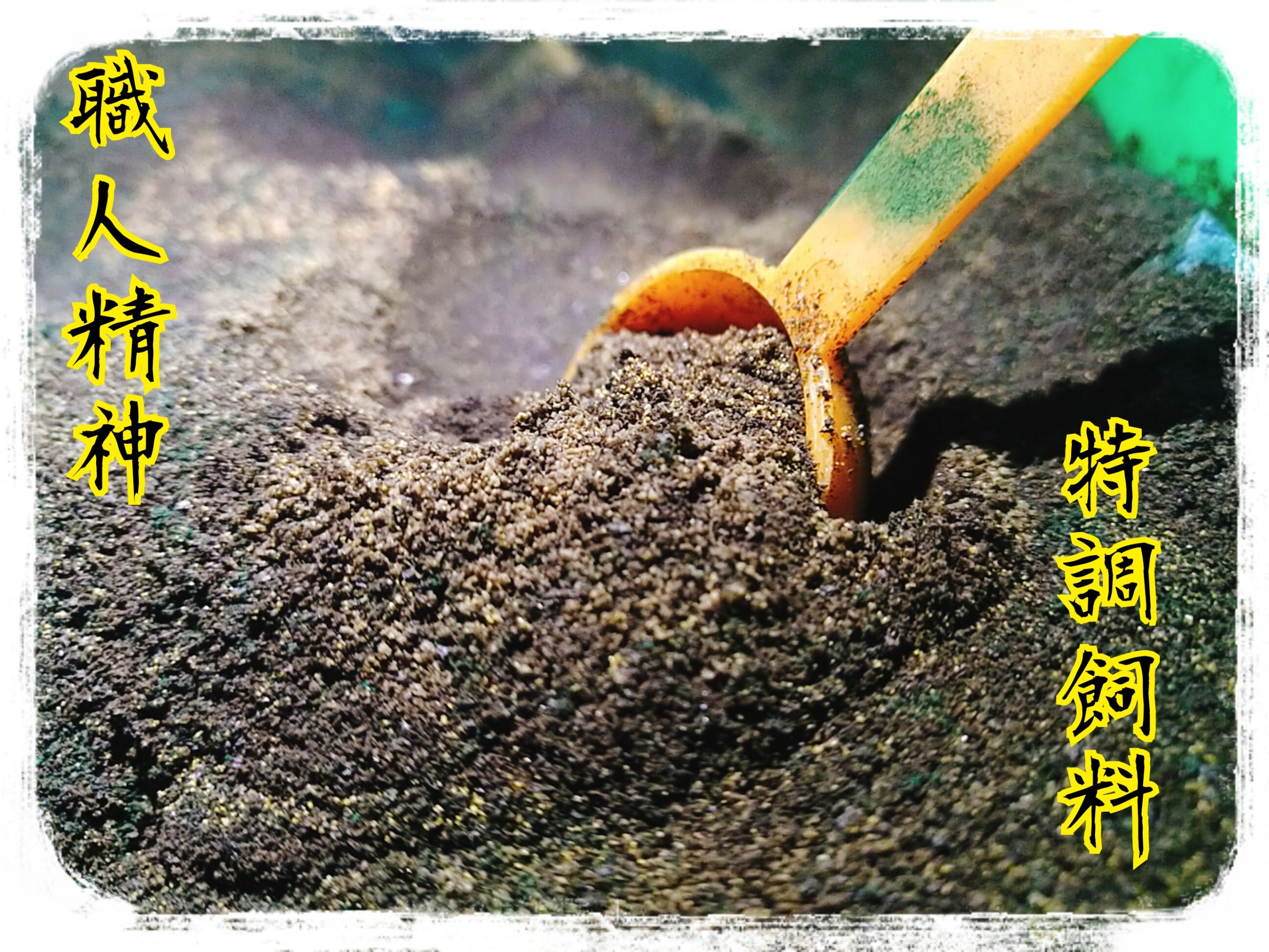 （有現貨）小型魚飼料特調（孔雀魚仔魚成魚＆燈科＆鬥魚等等小型魚類）（數量1＝1公克＝1元）（當天下單當天出貨）