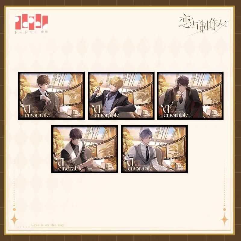 戀與製作人-官方周邊-— — ·/愛旅行與目的地/熱潮繾綣/四時風物系列