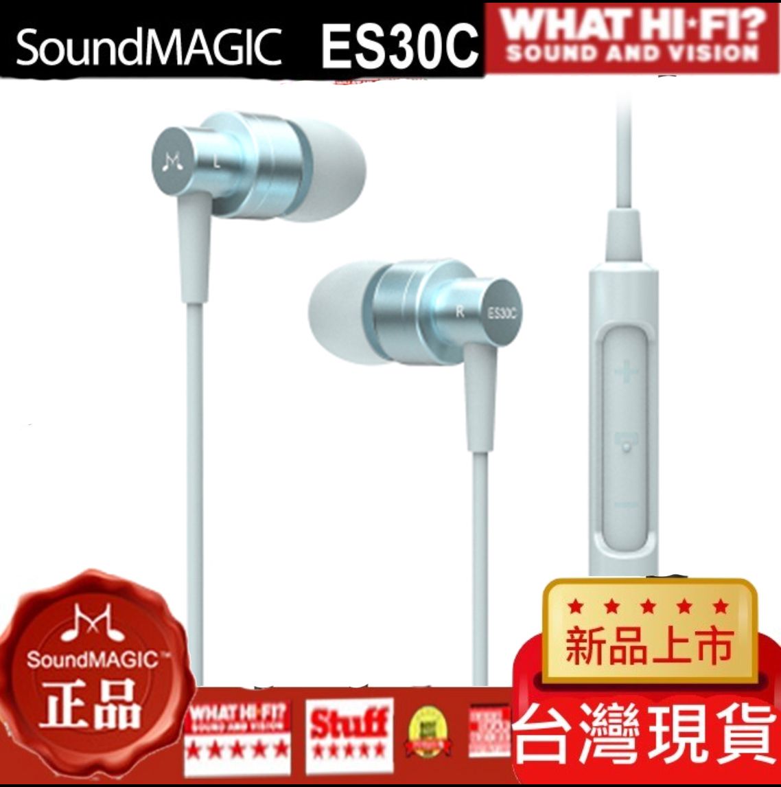 SoundMAGIC Es30c 三鍵式 IPHONE 安卓 麥克風耳機推薦 聲美 Es30c 耳機