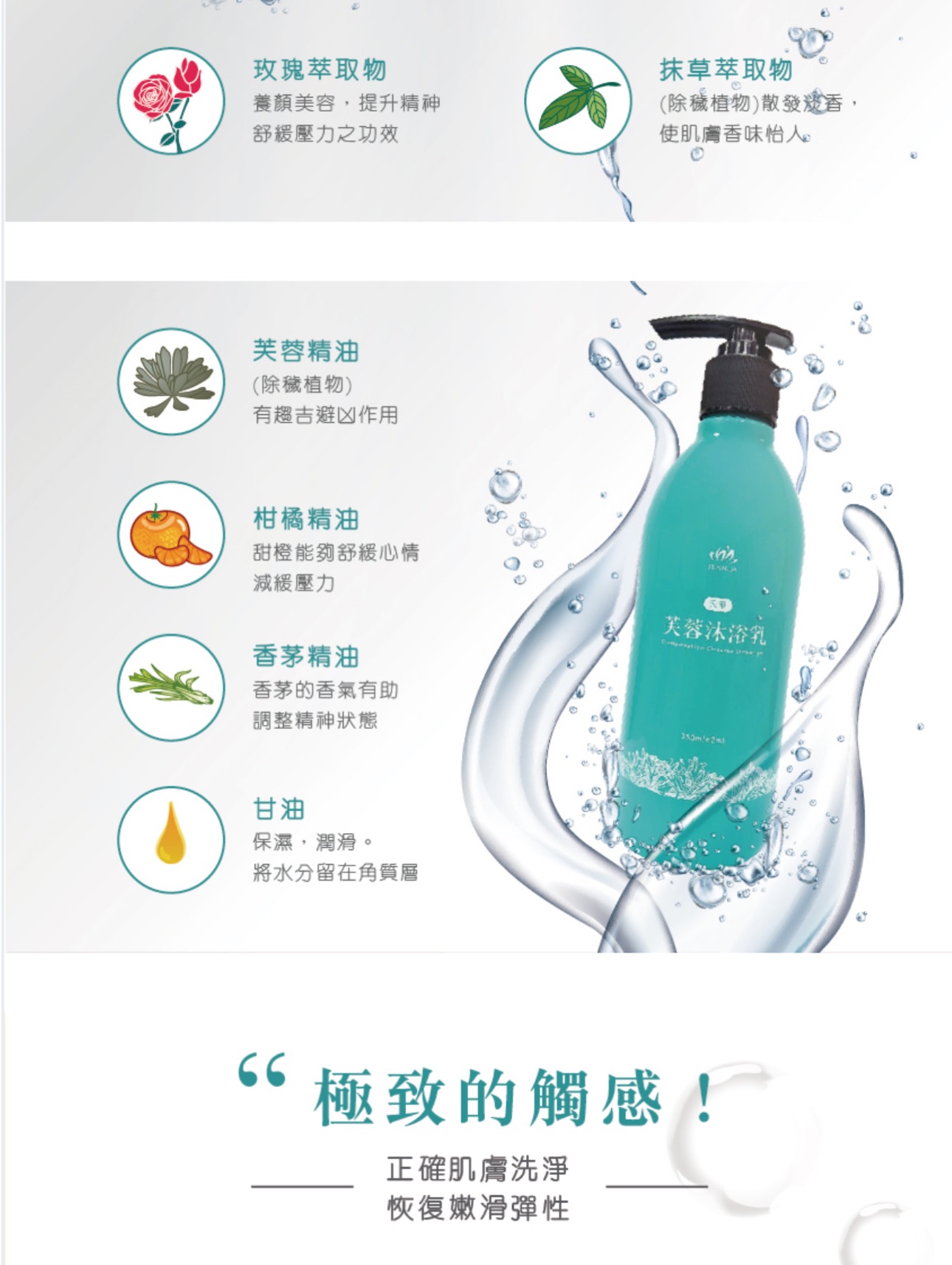 那些養身｜保養飲品