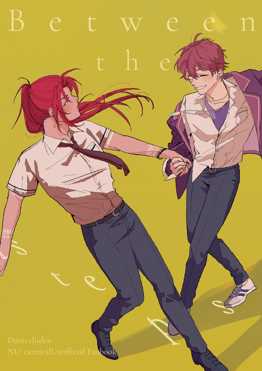 【新世界狂歡】啖伊—Between the seps