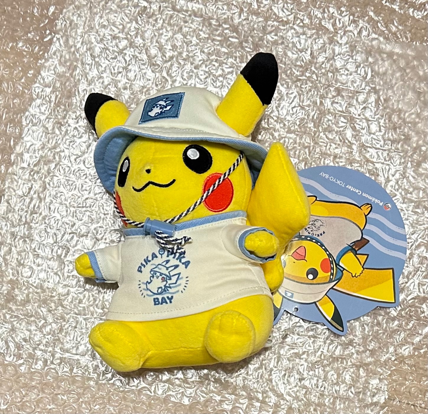 東京灣限定