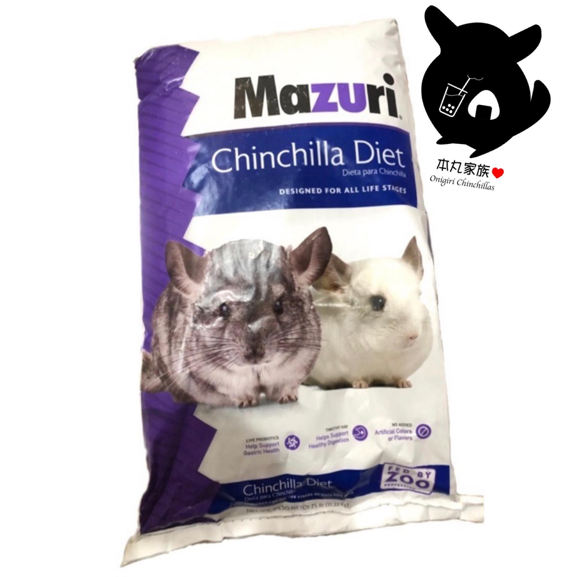 🍙龍貓專用飼料區🍙馬祖瑞  MAZURI 分裝飼料  動物園指定品牌 美毛Omega 