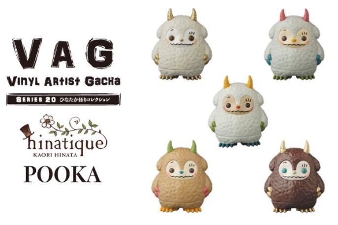 Medicom Toy VAG20 POOKA hinatique 設計師玩具扭蛋 全5款 絕版品 現貨