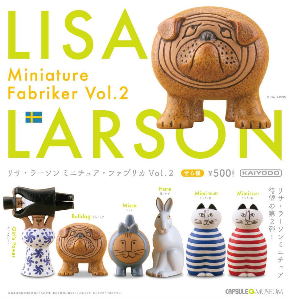 玩世丕作室 海洋堂LISA LARSON扭蛋第二彈 全5種現貨 Mikey 北歐 kaiyodo lisa貓