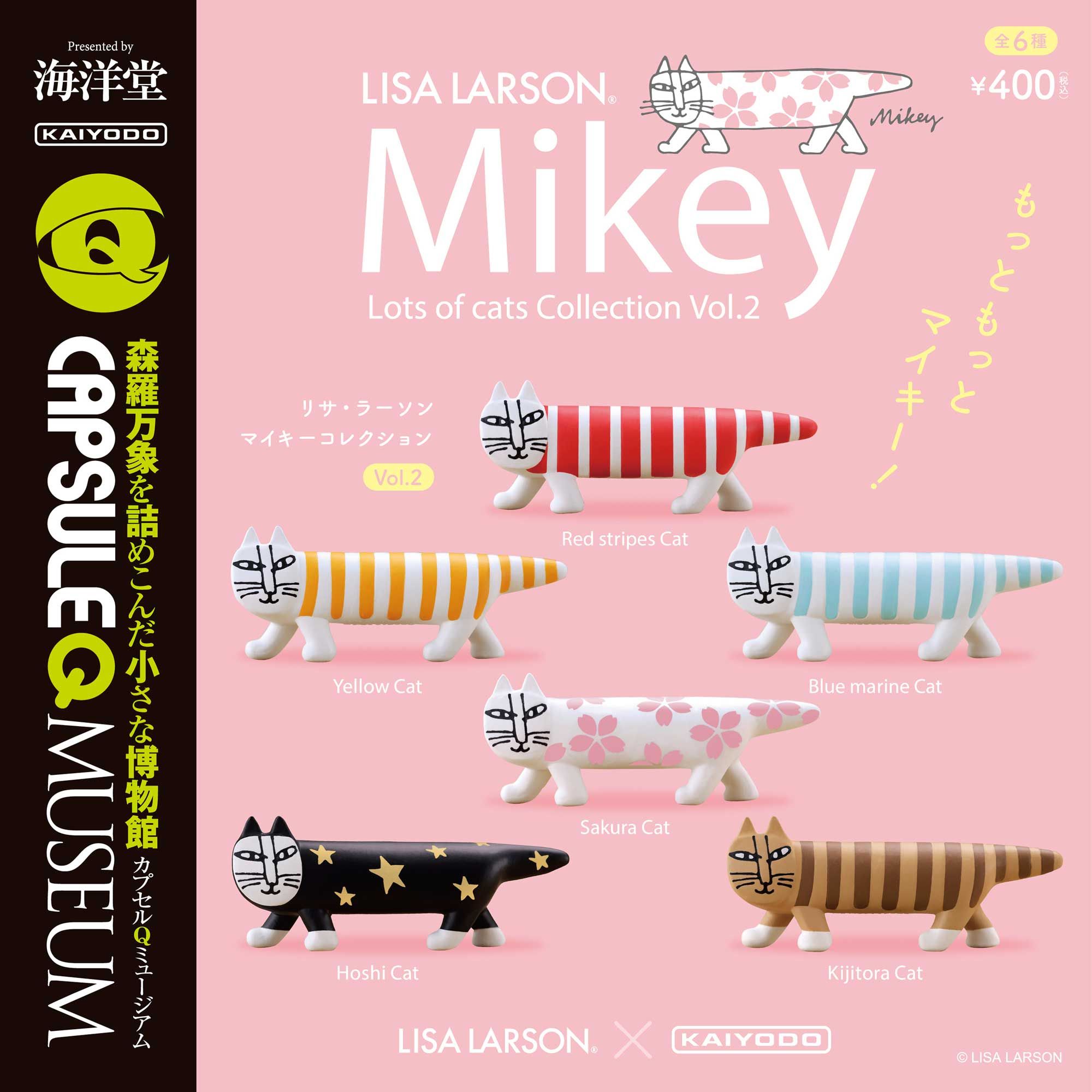 玩世丕作室 LISA LARSON扭蛋系列 MIKEY貓 第2彈 日空全6種現貨 #Mikey #北歐 #kaiyodo