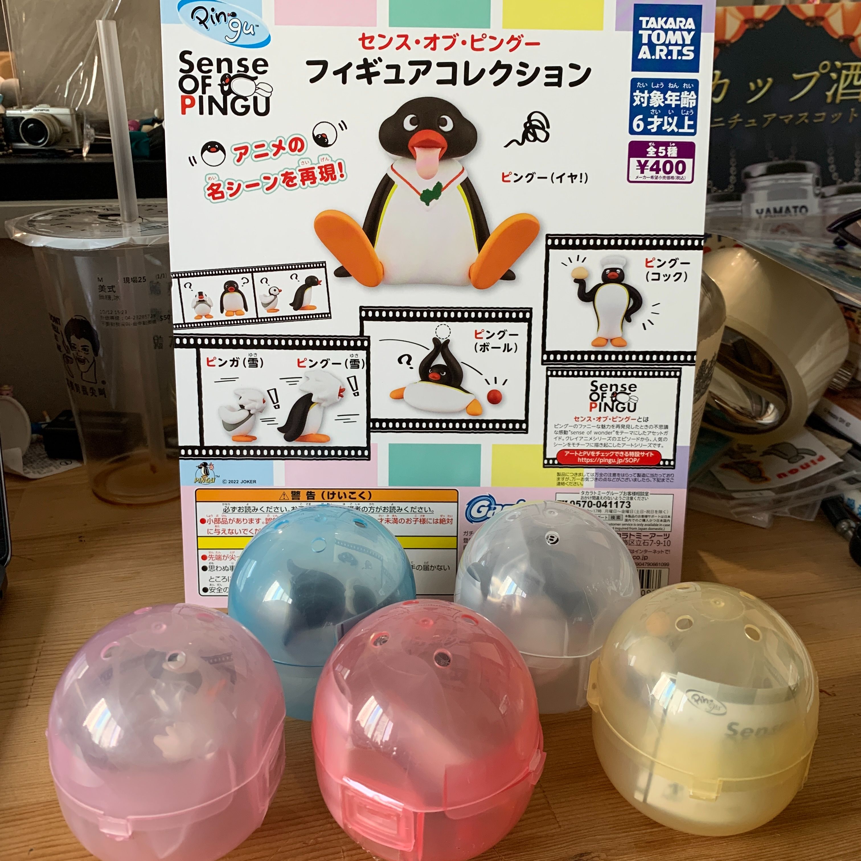 Sense of Pingu 扭蛋現貨可下單 每人每次限2組