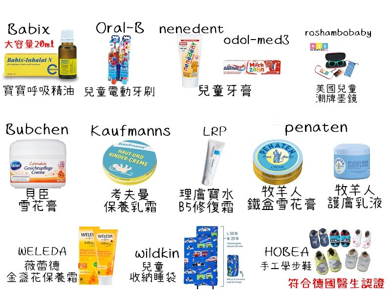 寶寶系列