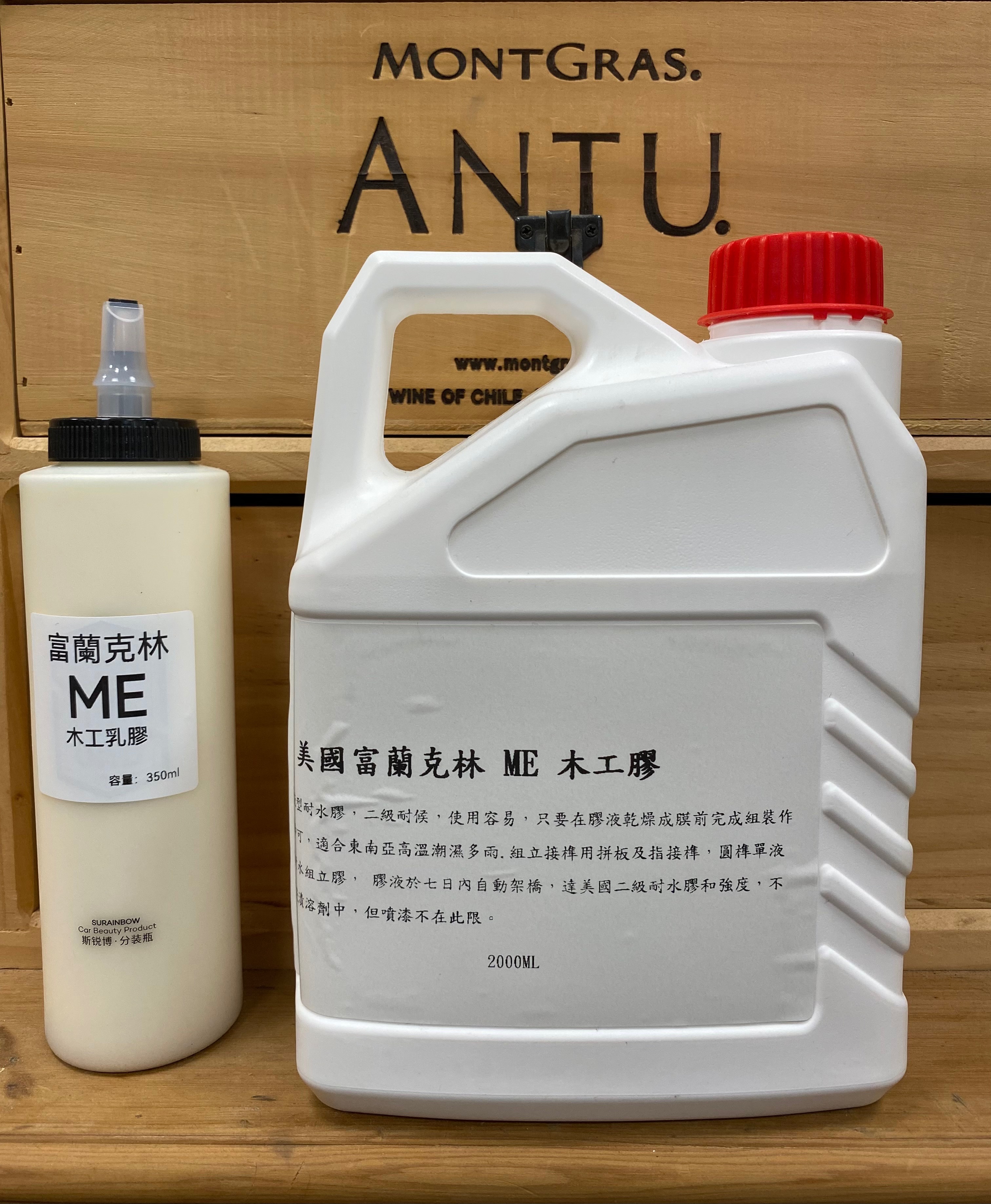 ME膠